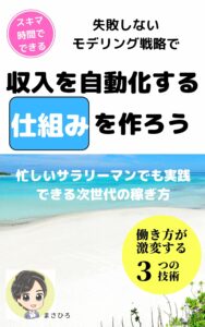 中居正広さん主演ドラマ 白い影 の見どころはココ 自由への導火線