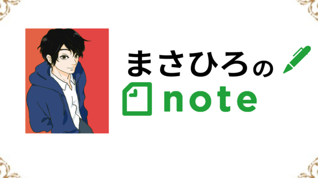 note